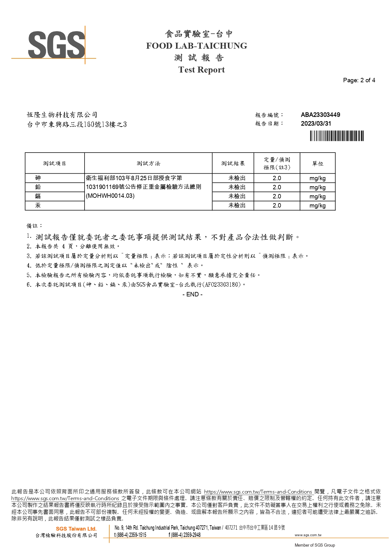 ✨高濃度魚油-來自挪威的頂級新鮮魚油🐟✨✅提供人體黃金比例 → EPA：DHA = 3：2，SGS檢驗 Omega-3 含量高達94%，業界最低氧化指標✅天然rTG型式，小分子好吸收✅榮獲4大永續認證 → 配額管理、不過度捕撈✅鋁片密封、獨立包裝，維持魚油新鮮度