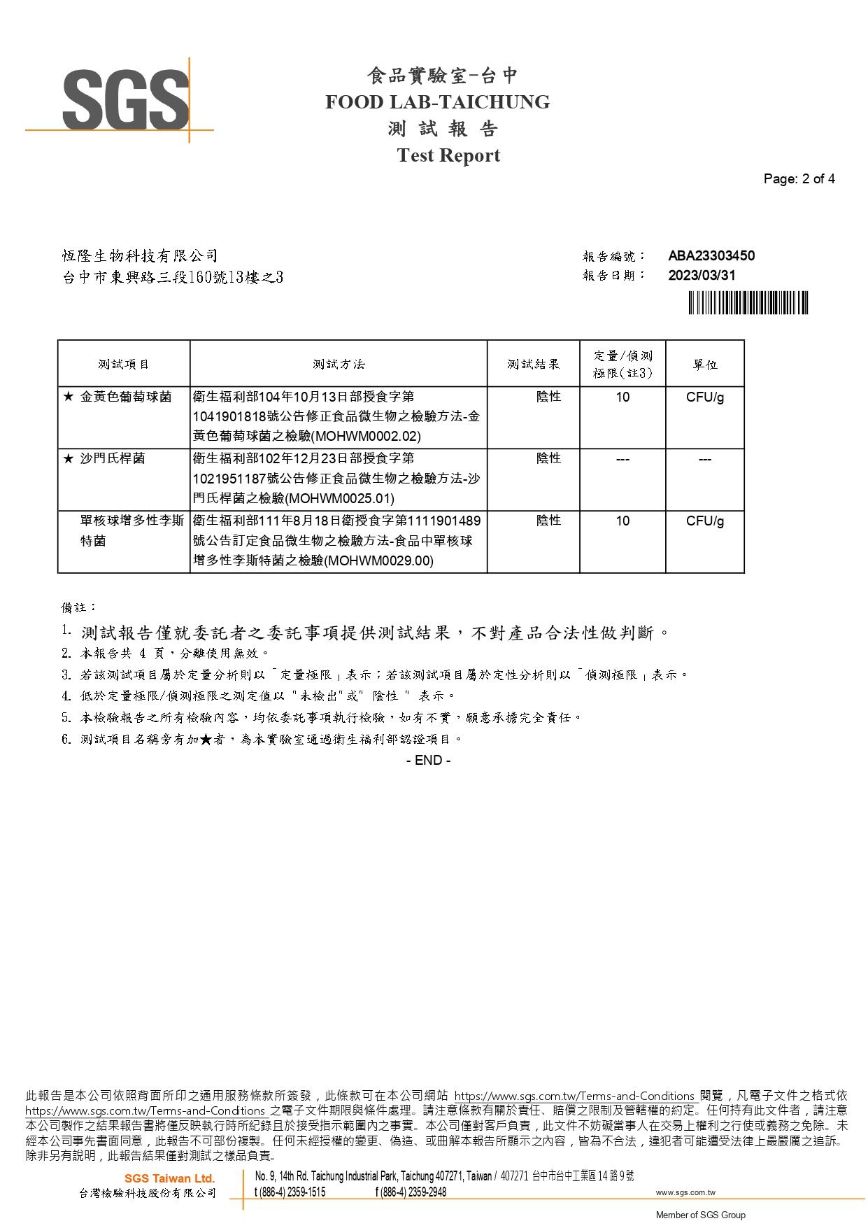 ✨高濃度魚油-來自挪威的頂級新鮮魚油🐟✨✅提供人體黃金比例 → EPA：DHA = 3：2，SGS檢驗 Omega-3 含量高達94%，業界最低氧化指標✅天然rTG型式，小分子好吸收✅榮獲4大永續認證 → 配額管理、不過度捕撈✅鋁片密封、獨立包裝，維持魚油新鮮度
