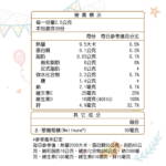 2503_營養標示愛藻益30入_2