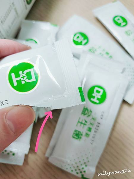 【Sallywang22】-天天輕盈體驗分享發文圖片06