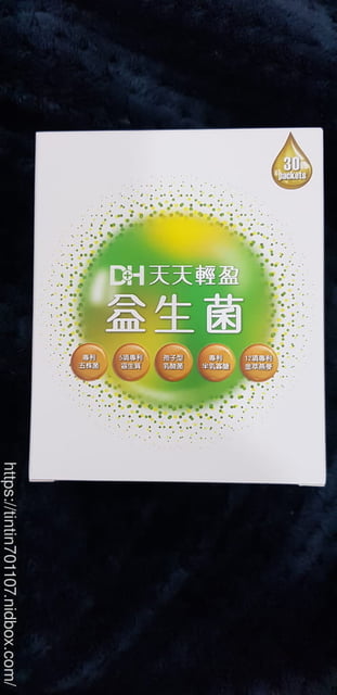 【婷婷的異想空間】-天天輕盈體驗分享發文圖片07 【婷婷的異想空間】-天天輕盈體驗分享發文圖片07
