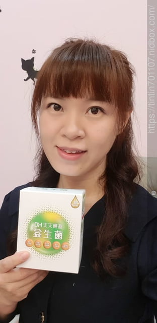 【婷婷的異想空間】-天天輕盈體驗分享發文圖片15 【婷婷的異想空間】-天天輕盈體驗分享發文圖片15