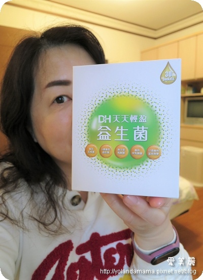 DH恆隆生技/評價/天天輕盈益生菌/好評分享/專利益生菌/益生質/專利包埋技術/半乳寡醣/排便順暢/改變細菌叢生態/調整體質