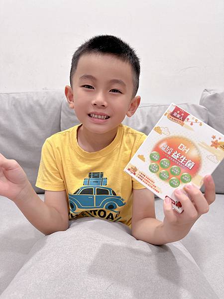 DH恆隆生技/評價/第七代敏之素益生菌/調整體質/改善細菌叢生態/寶寶益生菌/免疫力/保護力/舒敏/Wellmune葡聚多醣體
