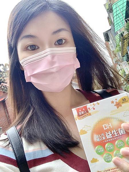 DH恆隆生技/評價/第七代敏之素益生菌/調整體質/改善細菌叢生態/寶寶益生菌/免疫力/保護力/舒敏/Wellmune葡聚多醣體/好評分享