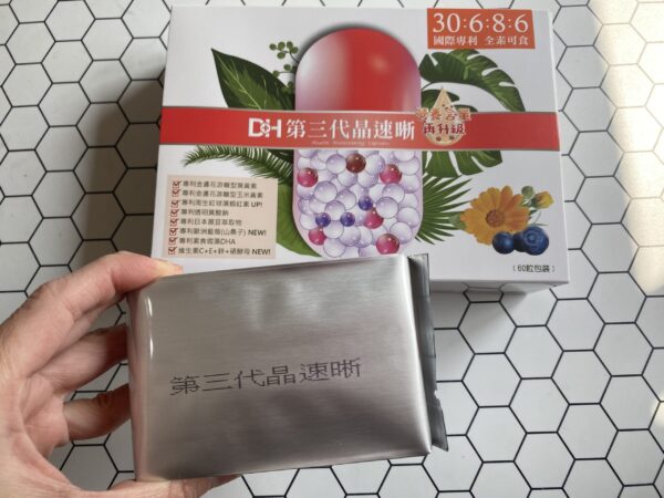 ✨第三代晶速晰-晶亮成分高補給✨長時間使用3C,讓你數位疲勞了嗎❓採用美國臨床葉黃素與玉米黃素黃金比例10:2 ,游離型雙專利好吸收,2粒達30mg : 6mg高補給劑量✅雨生紅球藻蝦紅素,業界高含量8mg❗️✅日本95%高純度透明質酸鈉💦✅雙重花青素-日本專利黑豆x歐洲專利藍莓✅專利素食微藻DHA✅維生素C +維生素E +鋅+硒酵母。全方位的晶亮水潤配方,適合全家大小,給您清晰透徹精彩生活❗️