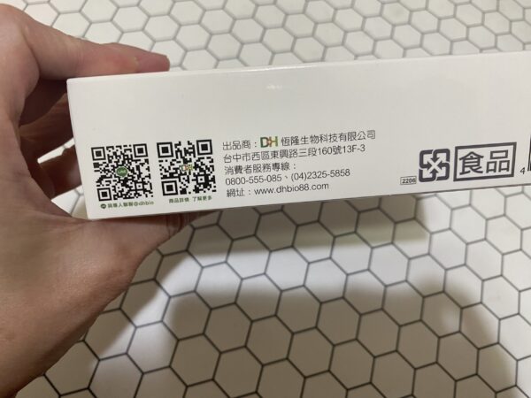 ✨第三代晶速晰-晶亮成分高補給✨長時間使用3C,讓你數位疲勞了嗎❓採用美國臨床葉黃素與玉米黃素黃金比例10:2 ,游離型雙專利好吸收,2粒達30mg : 6mg高補給劑量✅雨生紅球藻蝦紅素,業界高含量8mg❗️✅日本95%高純度透明質酸鈉💦✅雙重花青素-日本專利黑豆x歐洲專利藍莓✅專利素食微藻DHA✅維生素C +維生素E +鋅+硒酵母。全方位的晶亮水潤配方,適合全家大小,給您清晰透徹精彩生活❗️