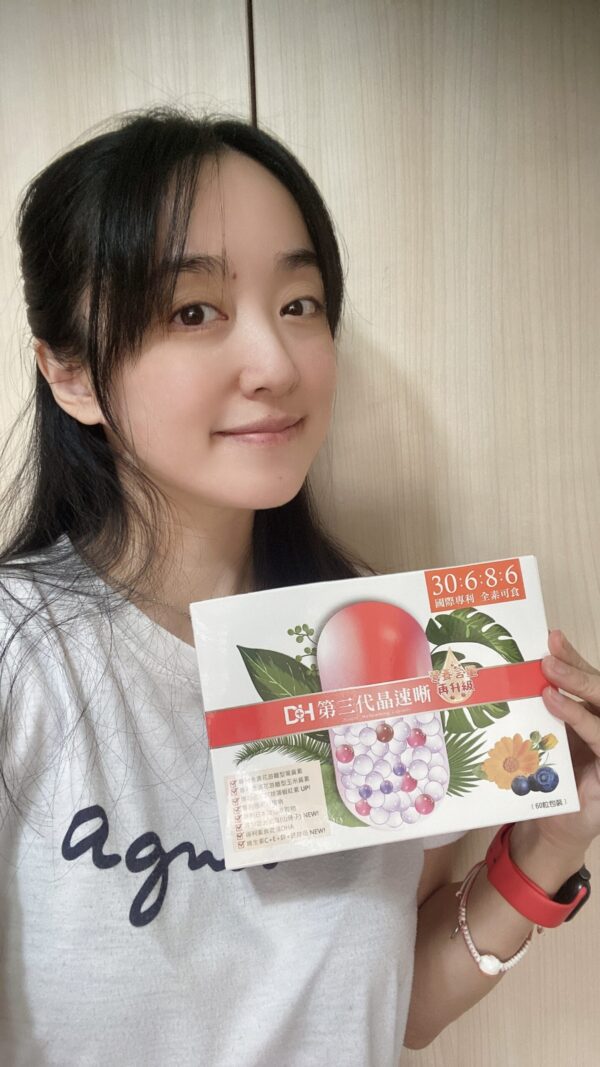 ✨第三代晶速晰-晶亮成分高補給✨長時間使用3C,讓你數位疲勞了嗎❓採用美國臨床葉黃素與玉米黃素黃金比例10:2 ,游離型雙專利好吸收,2粒達30mg : 6mg高補給劑量✅雨生紅球藻蝦紅素,業界高含量8mg❗️✅日本95%高純度透明質酸鈉💦✅雙重花青素-日本專利黑豆x歐洲專利藍莓✅專利素食微藻DHA✅維生素C +維生素E +鋅+硒酵母。全方位的晶亮水潤配方,適合全家大小,給您清晰透徹精彩生活❗️