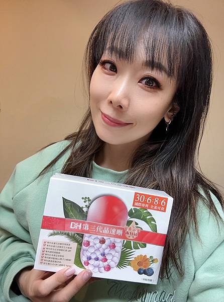 ✨第三代晶速晰-晶亮成分高補給✨長時間使用3C，讓你數位疲勞了嗎❓採用美國臨床葉黃素與玉米黃素黃金比例10:2 ，游離型雙專利好吸收，2粒達30mg : 6mg高補給劑量✅雨生紅球藻蝦紅素，業界高含量8mg❗️✅日本95%高純度透明質酸鈉💦✅雙重花青素-日本專利黑豆x歐洲專利藍莓✅專利素食微藻DHA✅維生素C +維生素E +鋅+硒酵母。全方位的晶亮水潤配方，適合全家大小，給您清晰透徹精彩生活❗️