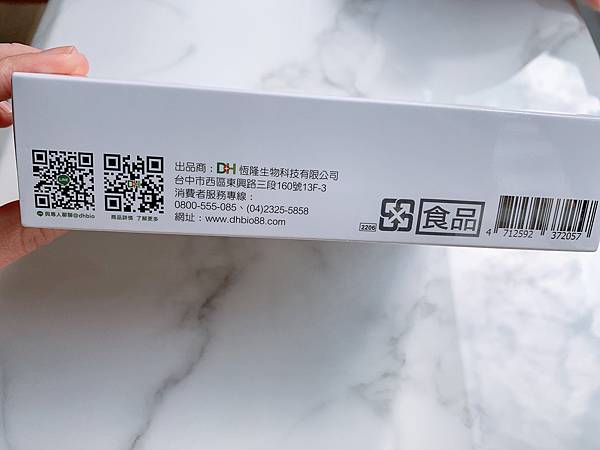 ✨第三代晶速晰-晶亮成分高補給✨長時間使用3C，讓你數位疲勞了嗎❓採用美國臨床葉黃素與玉米黃素黃金比例10:2 ，游離型雙專利好吸收，2粒達30mg : 6mg高補給劑量✅雨生紅球藻蝦紅素，業界高含量8mg❗️✅日本95%高純度透明質酸鈉💦✅雙重花青素-日本專利黑豆x歐洲專利藍莓✅專利素食微藻DHA✅維生素C +維生素E +鋅+硒酵母。全方位的晶亮水潤配方，適合全家大小，給您清晰透徹精彩生活❗️
