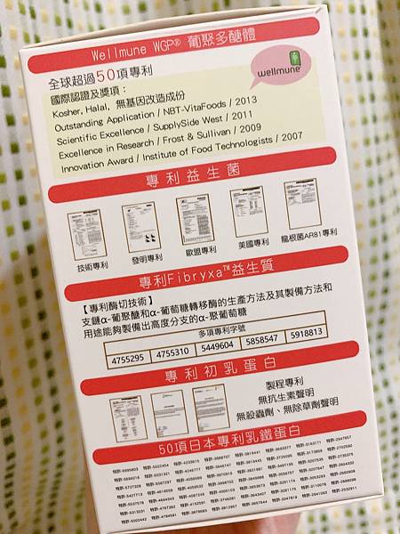 ✨第三代愛藻益-三重防護✨第➊重-築起防護牆-改變細菌叢生態🛡✅五項專利八株益生菌✅五項專利益生質第➋重-增強體力🌞✅陽光維生素D3,2包含高單位800IU✅50項專利葡聚多醣體✅抗氧化-維生素C第❸重-滋補強身💪✅50項專利乳鐵蛋白✅專利初乳蛋白IgG 🥛✅專利燕窩胜肽 ⭐高單位800IU維生素D3 +C+益生菌配方,全家人健康維持的後盾,兒童吃也好安心❤️