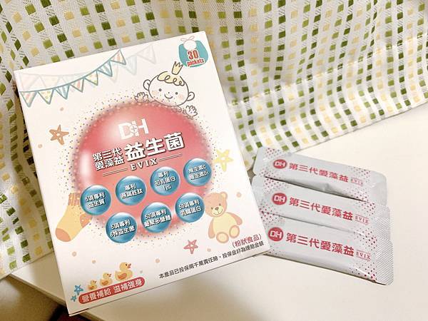 ✨第三代愛藻益-三重防護✨第➊重-築起防護牆-改變細菌叢生態🛡✅五項專利八株益生菌✅五項專利益生質第➋重-增強體力🌞✅陽光維生素D3,2包含高單位800IU✅50項專利葡聚多醣體✅抗氧化-維生素C第❸重-滋補強身💪✅50項專利乳鐵蛋白✅專利初乳蛋白IgG 🥛✅專利燕窩胜肽 ⭐高單位800IU維生素D3 +C+益生菌配方,全家人健康維持的後盾,兒童吃也好安心❤️