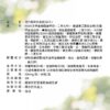 ✨活力固得素食版-素食界的靈活關鍵✨第➊重-好關鍵🛡 ✅採用專利 羅望果薑黃，具臨床試驗，有效取代葷食成分✅日本專利 橄欖果實，增強體力第➋重-好靈活🤩✅美國有機硫源 MSM，滋補強身✅日本95%高純度透明質酸鈉，極潤滋養💦 第❸重-好固力✅維生素D3，獨家藻類來源，增進鈣吸收、維持血鈣平衡✅專利維生素K2，全反式包埋技術，吸收率更佳 專為全素食者設計，一天2粒高效補給