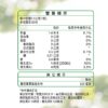 ✨活力固得素食版-素食界的靈活關鍵✨第➊重-好關鍵🛡 ✅採用專利 羅望果薑黃，具臨床試驗，有效取代葷食成分✅日本專利 橄欖果實，增強體力第➋重-好靈活🤩✅美國有機硫源 MSM，滋補強身✅日本95%高純度透明質酸鈉，極潤滋養💦 第❸重-好固力✅維生素D3，獨家藻類來源，增進鈣吸收、維持血鈣平衡✅專利維生素K2，全反式包埋技術，吸收率更佳 專為全素食者設計，一天2粒高效補給