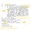 DH恆隆生技/評價/第七代敏之素益生菌/調整體質/改善細菌叢生態/寶寶益生菌/免疫力/保護力/敏感/Wellmune葡聚多醣體