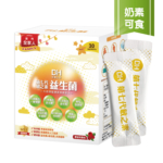 第七代敏之素益生菌-30入彩盒-彩盒立體-奶素可食_2