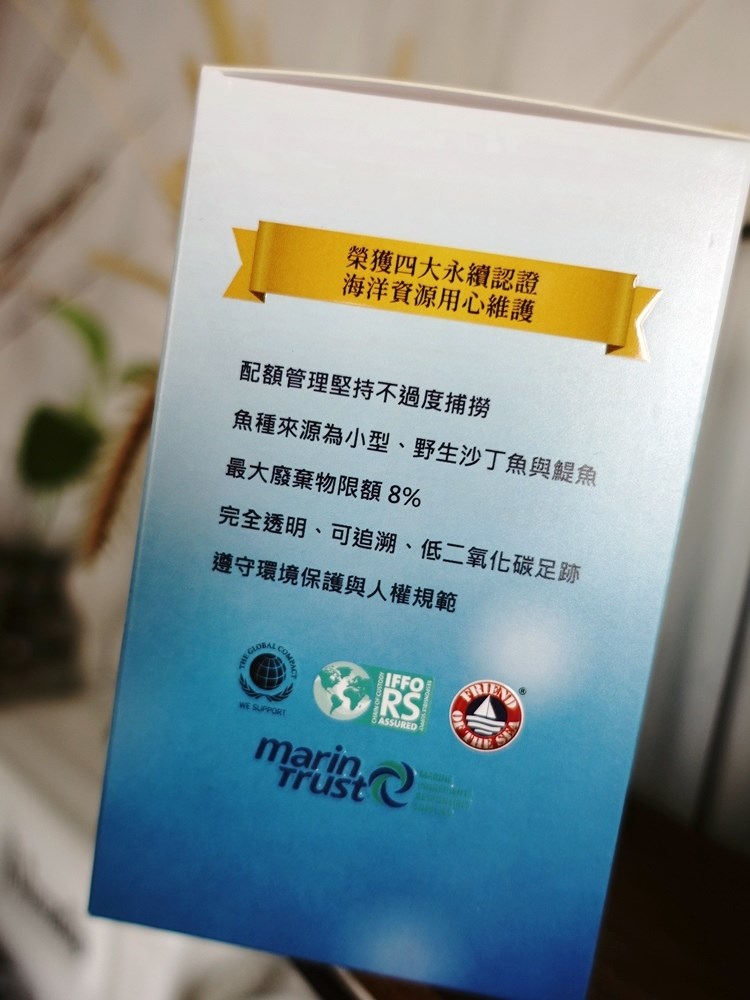 ✨極鮮高濃度魚油-來自挪威的頂級新鮮魚油🐟✨✅提供人體黃金比例 → EPA:DHA = 3:2,SGS檢驗 Omega-3 含量高達94%,業界最低氧化指標✅天然rTG型式,小分子好吸收✅榮獲4大永續認證 → 配額管理、不過度捕撈✅鋁片密封、獨立包裝,維持魚油新鮮度