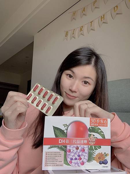 ✨第三代晶速晰-晶亮成分高補給✨長時間使用3C,讓你數位疲勞了嗎❓採用美國臨床葉黃素與玉米黃素黃金比例10:2 ,游離型雙專利好吸收,2粒達30mg : 6mg高補給劑量✅雨生紅球藻蝦紅素,業界高含量8mg❗️✅日本95%高純度透明質酸鈉💦✅雙重花青素-日本專利黑豆x歐洲專利藍莓✅專利素食微藻DHA✅維生素C +維生素E +鋅+硒酵母。全方位的晶亮水潤配方,適合全家大小,給您清晰透徹精彩生活❗️