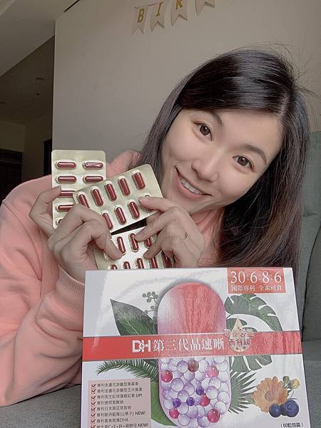 ✨第三代晶速晰-晶亮成分高補給✨長時間使用3C,讓你數位疲勞了嗎❓採用美國臨床葉黃素與玉米黃素黃金比例10:2 ,游離型雙專利好吸收,2粒達30mg : 6mg高補給劑量✅雨生紅球藻蝦紅素,業界高含量8mg❗️✅日本95%高純度透明質酸鈉💦✅雙重花青素-日本專利黑豆x歐洲專利藍莓✅專利素食微藻DHA✅維生素C +維生素E +鋅+硒酵母。全方位的晶亮水潤配方,適合全家大小,給您清晰透徹精彩生活❗️