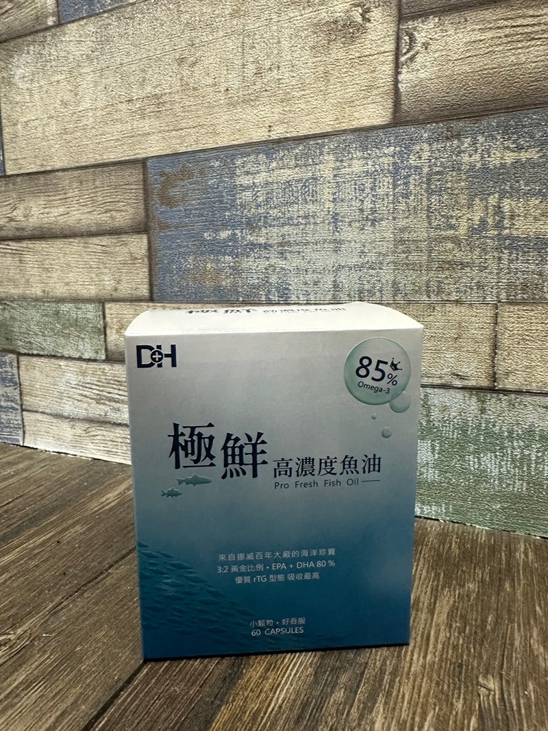 ✨高濃度魚油-來自挪威的頂級新鮮魚油🐟✨✅提供人體黃金比例 → EPA：DHA = 3：2，SGS檢驗 Omega-3 含量高達94%，業界最低氧化指標✅天然rTG型式，小分子好吸收✅榮獲4大永續認證 → 配額管理、不過度捕撈✅鋁片密封、獨立包裝，維持魚油新鮮度