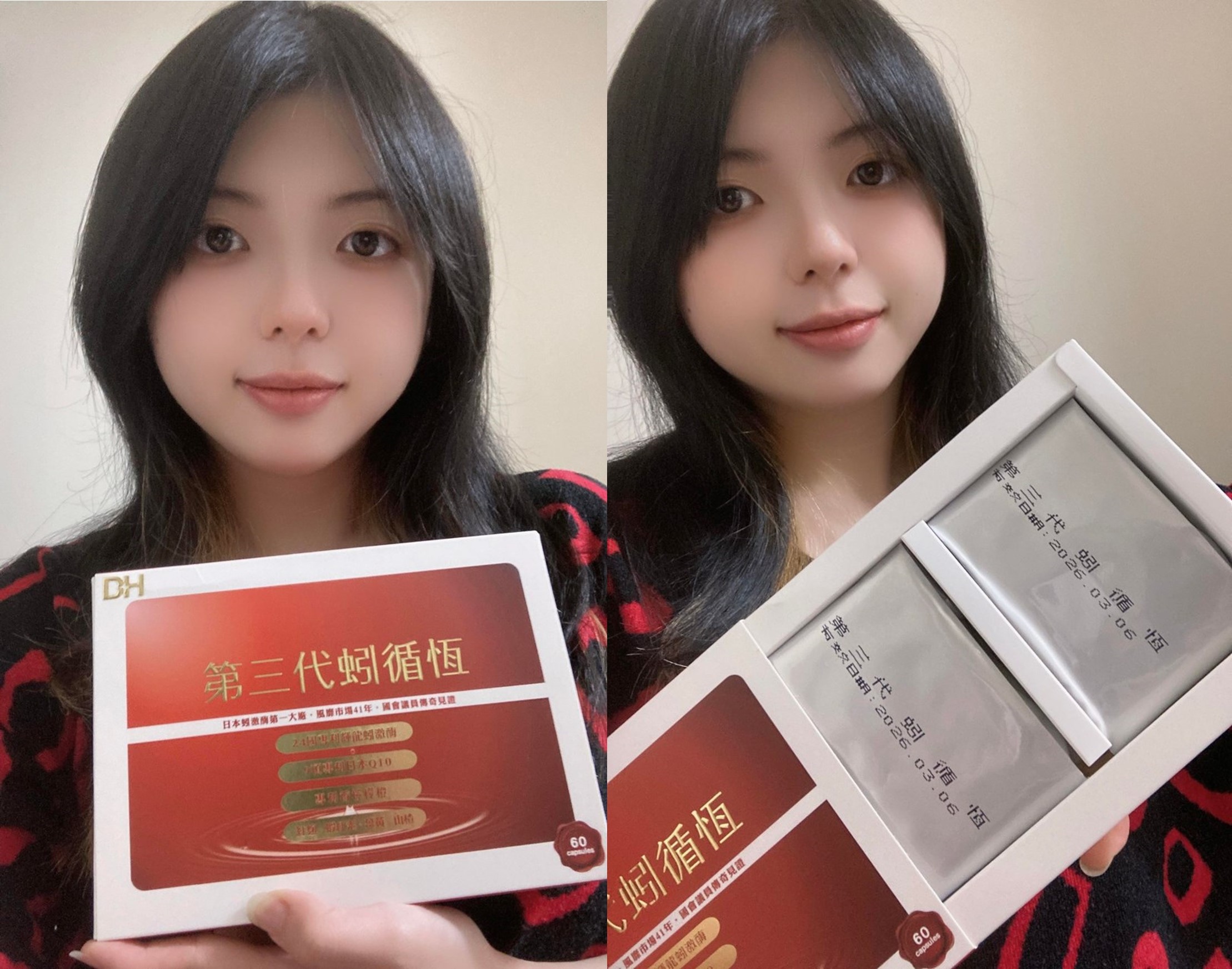 ✨第三代蚓循恆-日本輝龍原廠授權蚓激酶✨日本權威博士48年研究心血，紅蚯蚓萃取專利蚓激酶，活性最高，榮獲獨家24國專利、5大機能性專利，搭配日本輔酶Q10 、專利香檸檬橙、蝦紅素、紅麴，促進新陳代謝、體內環保，循環順暢更勇健！不是只有長輩需要，勞動族、外食族、久坐久站族也非常適合！